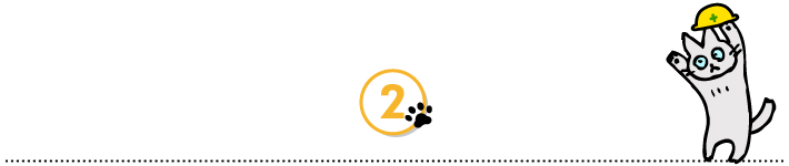 お約束2